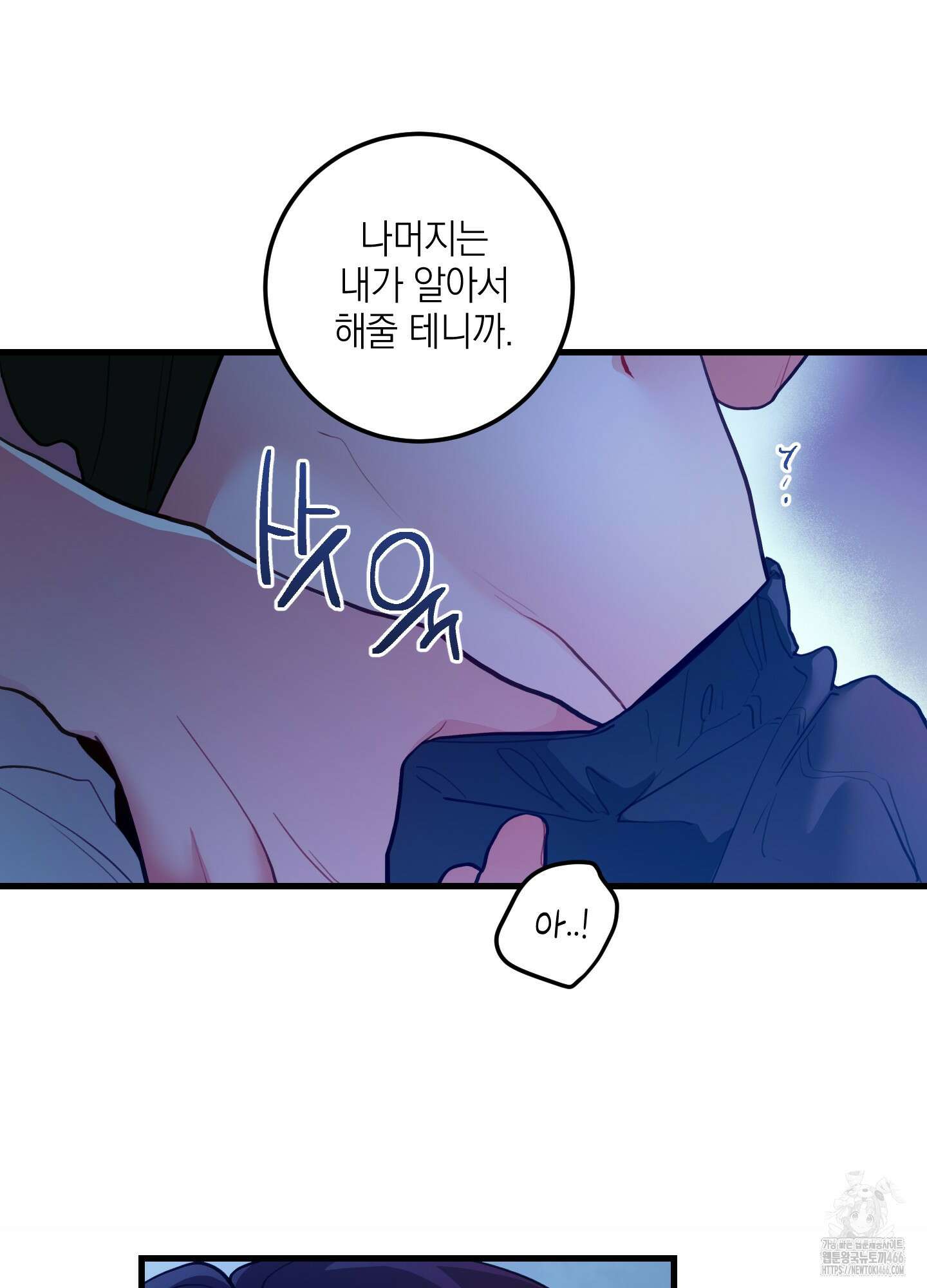 배꽃 피는 사랑 65화 16