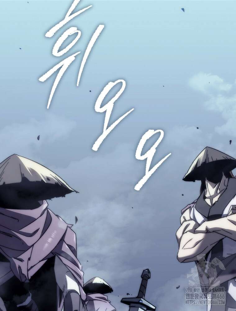 환생마신전 2화 11