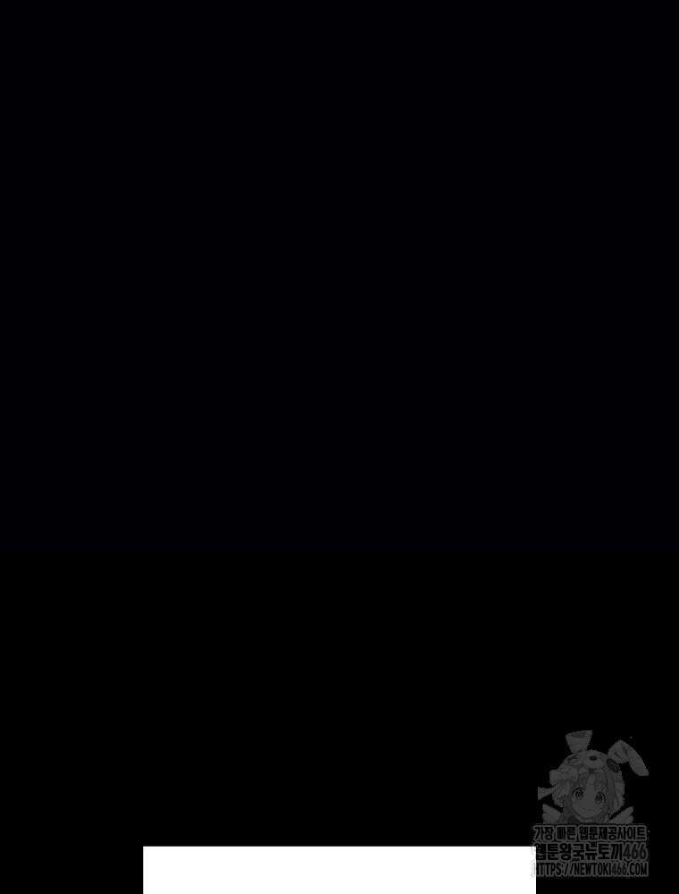환생마신전 2화 18