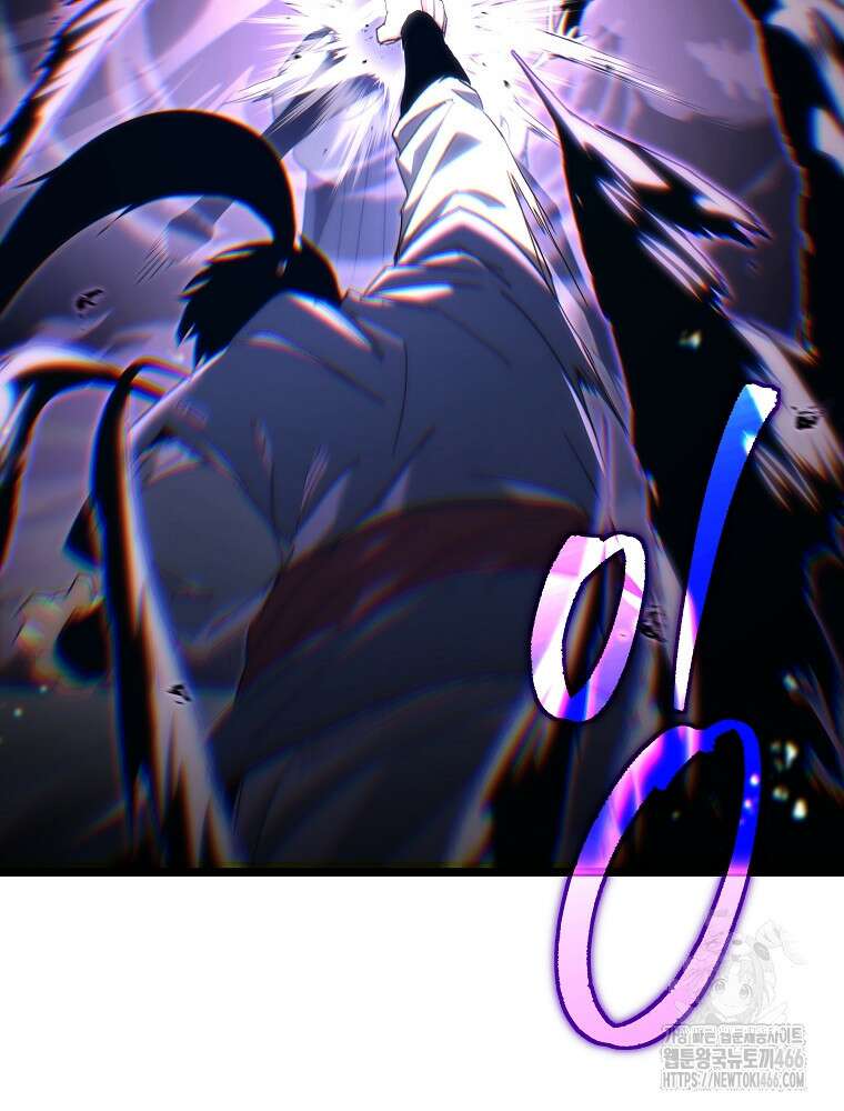 환생마신전 10화 2