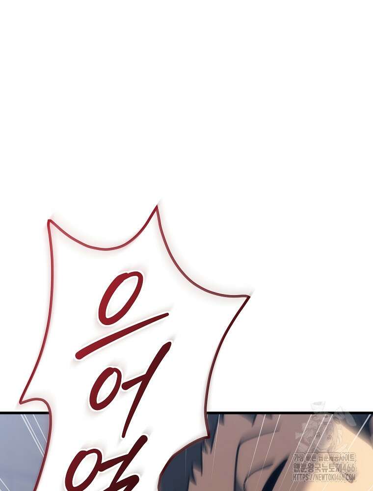 환생마신전 10화 8