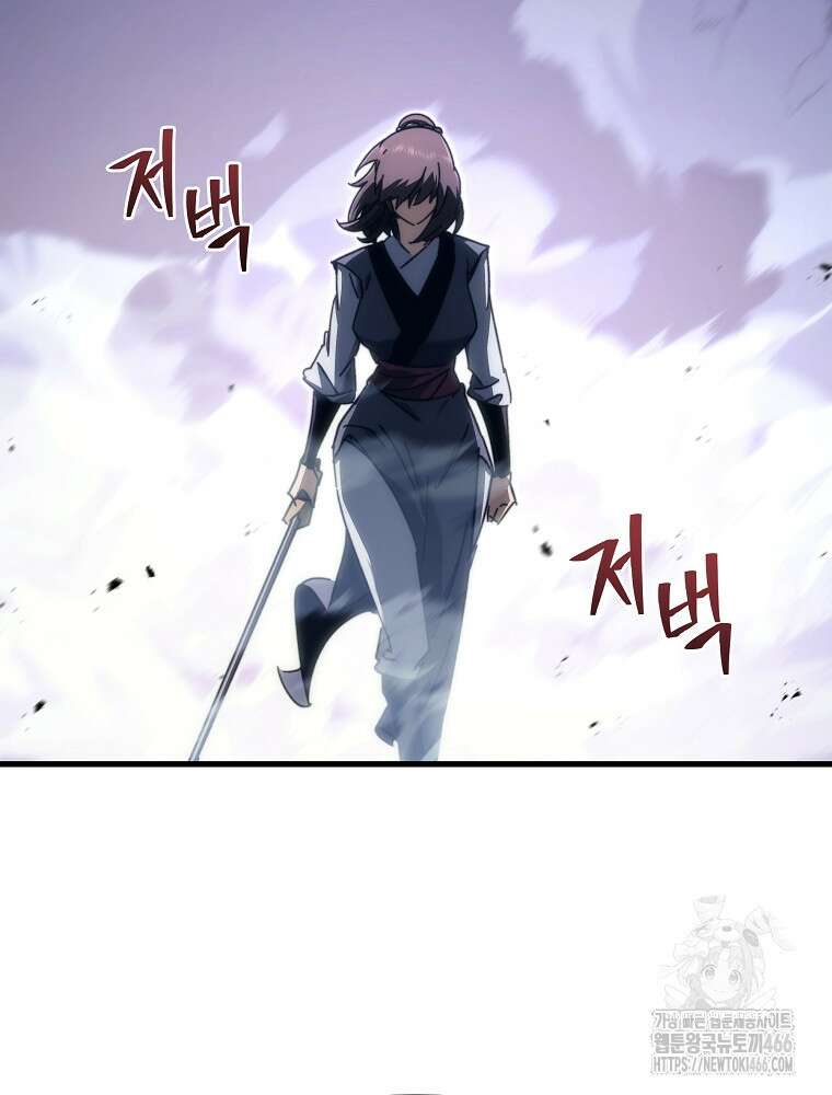 환생마신전 10화 19