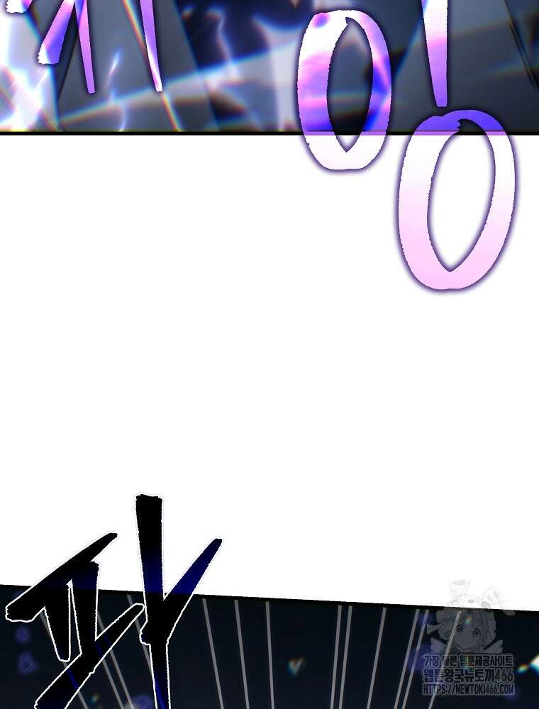 환생마신전 10화 23