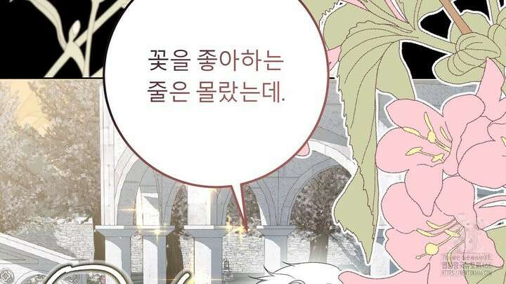 세이렌:저주의시작 7화 6