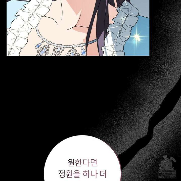 세이렌:저주의시작 7화 11