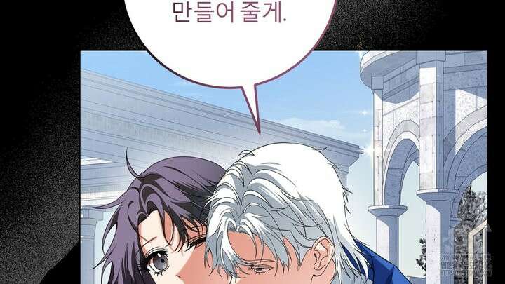 세이렌:저주의시작 7화 12
