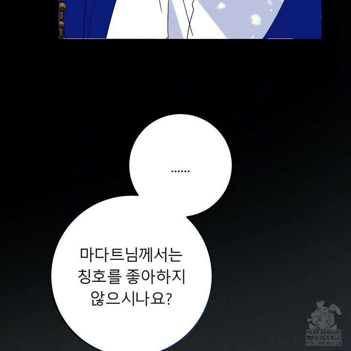 세이렌:저주의시작 7화 20