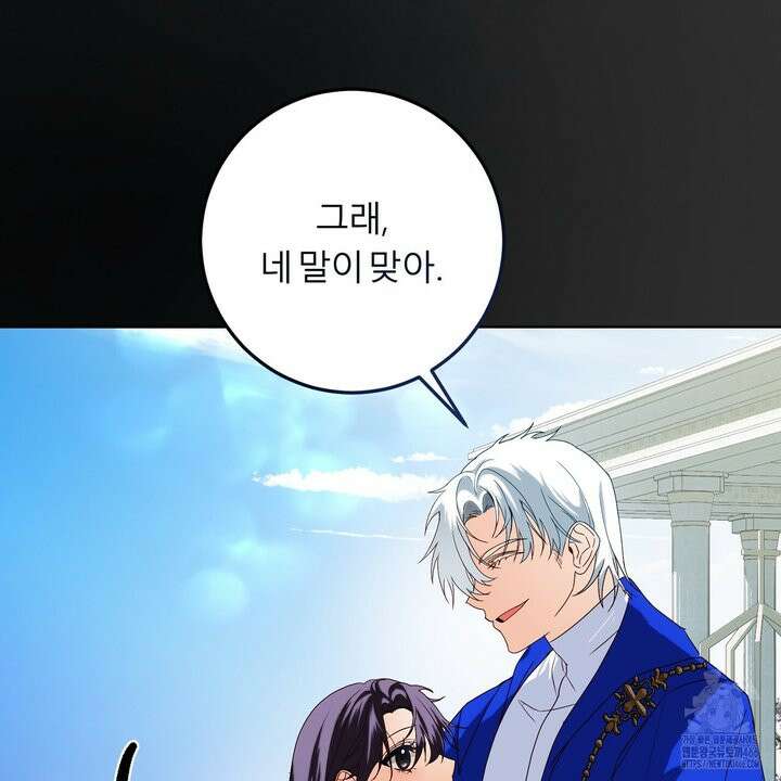 세이렌:저주의시작 7화 30