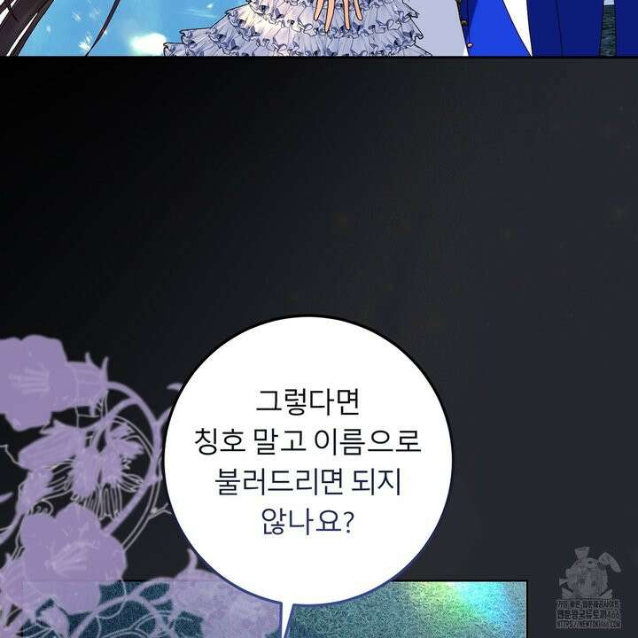 세이렌:저주의시작 7화 32