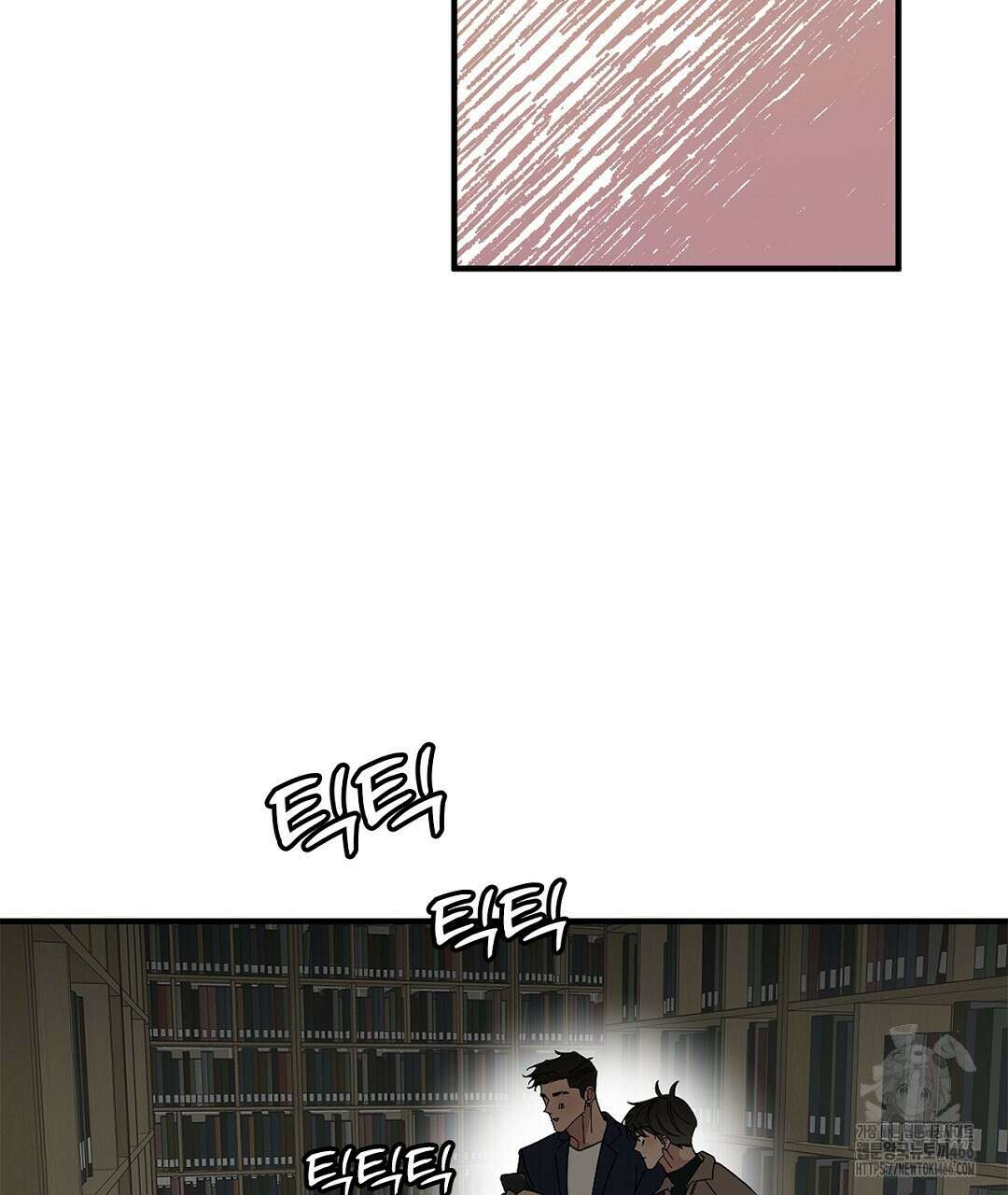 테이크 오프 시즌2 35화 5