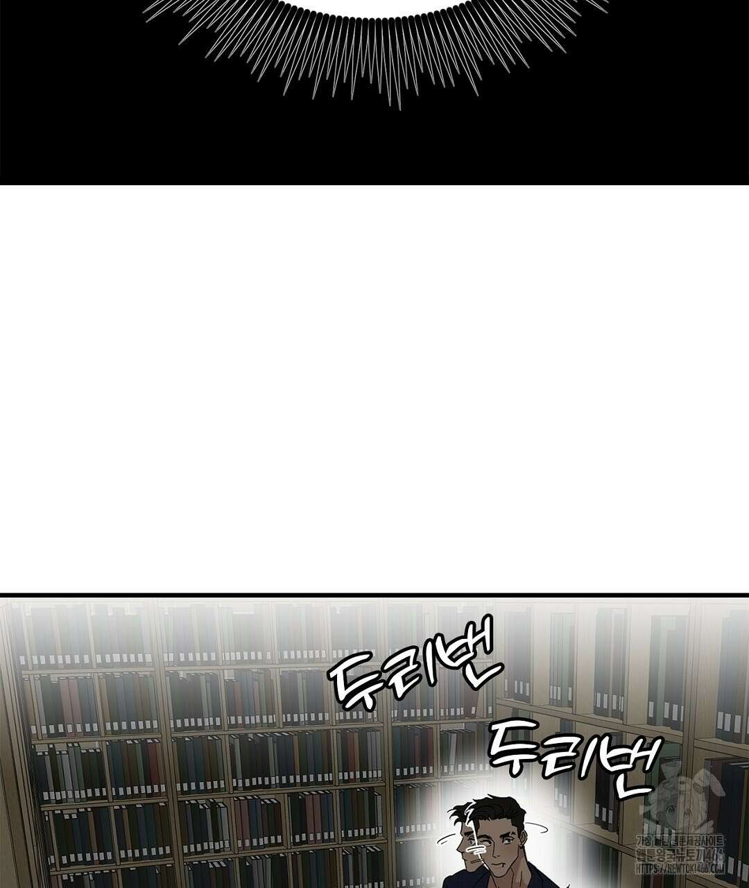 테이크 오프 시즌2 35화 11