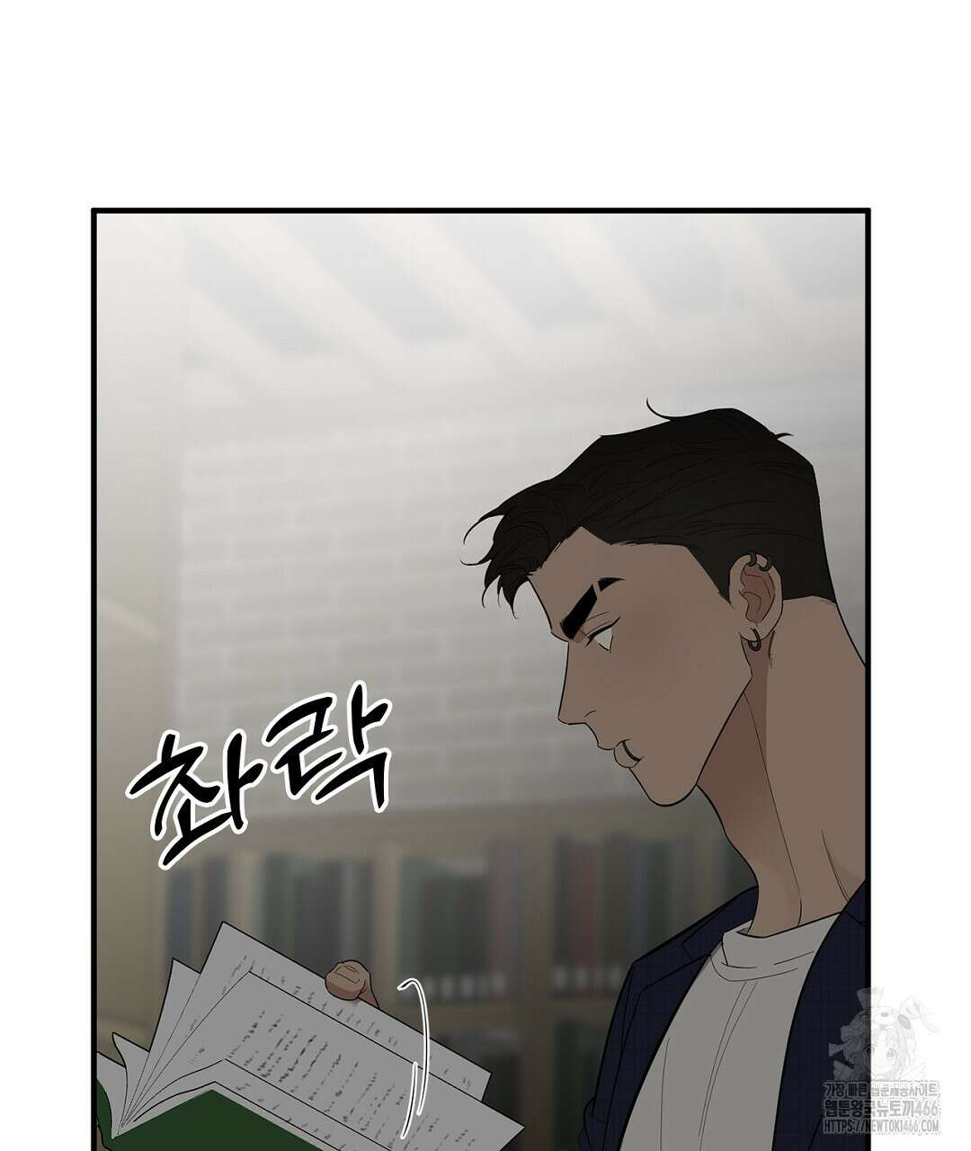 테이크 오프 시즌2 35화 16