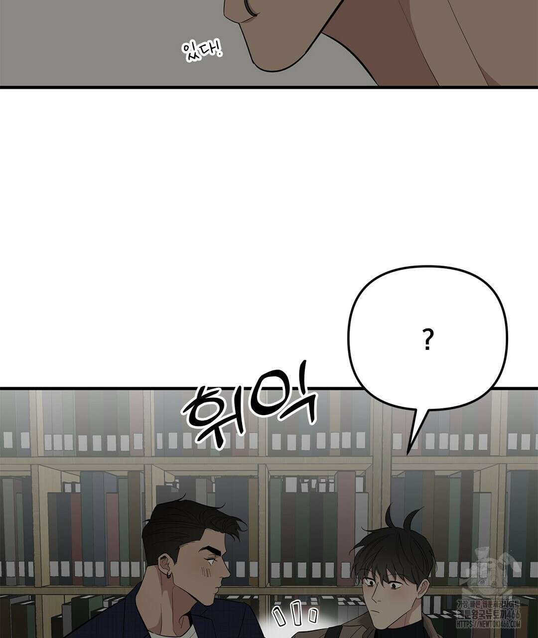 테이크 오프 시즌2 35화 19