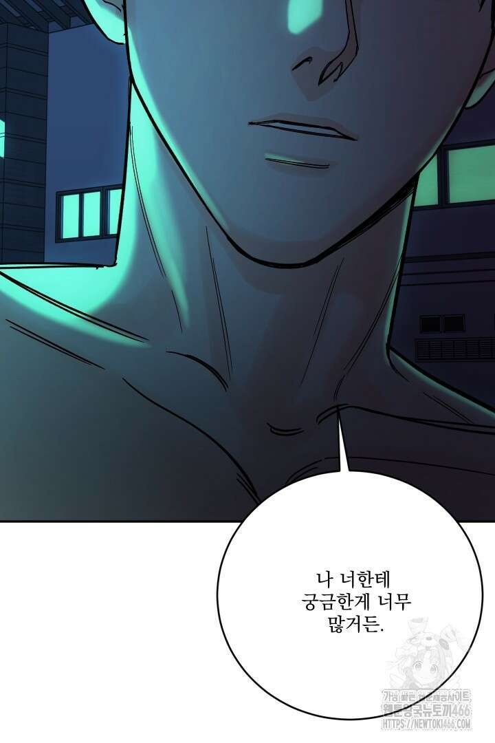 사건명 해일: 범고래 사냥법 14화 5