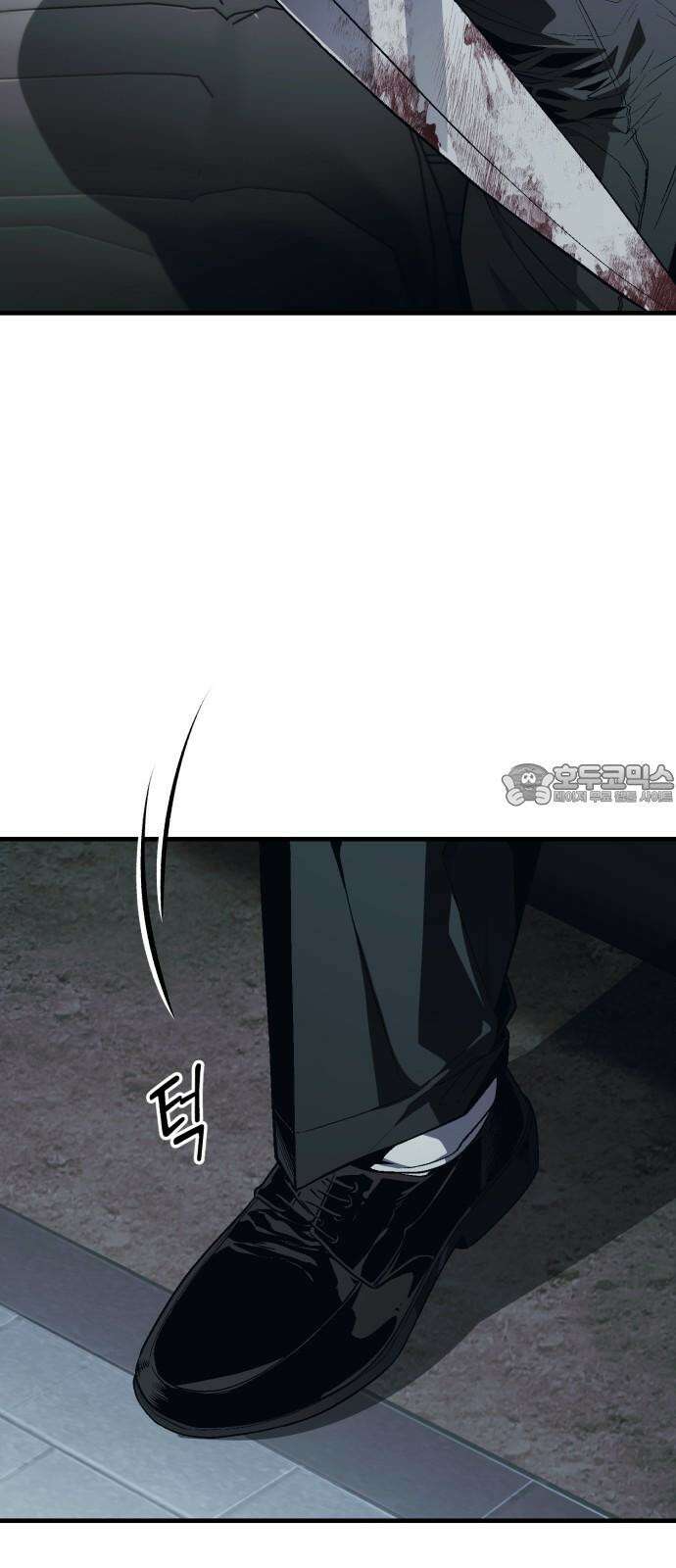 러스트 11화 - 주머니에 얼마 있네? 60
