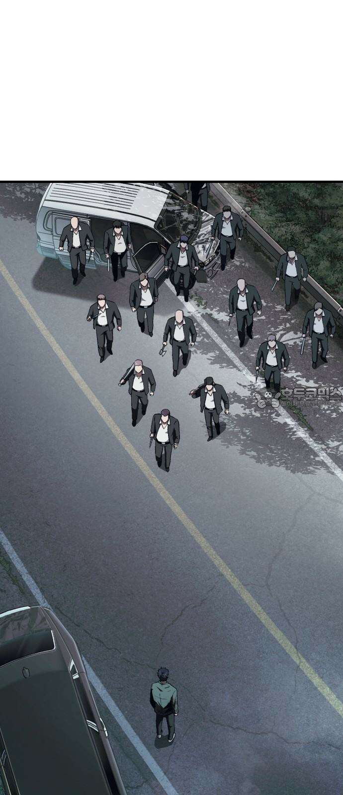 러스트 11화 - 주머니에 얼마 있네? 81
