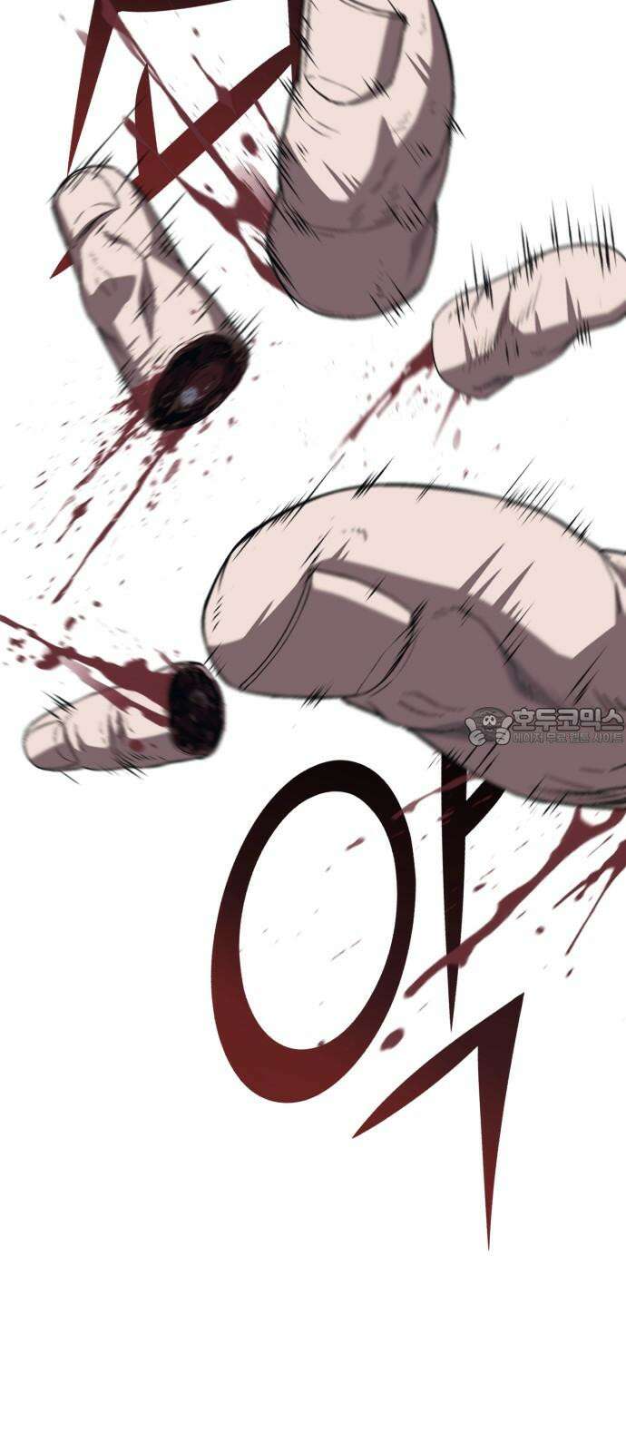 러스트 11화 - 주머니에 얼마 있네? 99