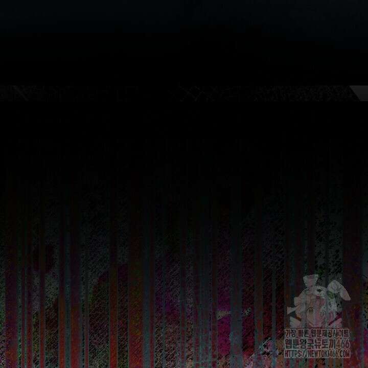 못된 짐승을 길들이는 법 82화 6