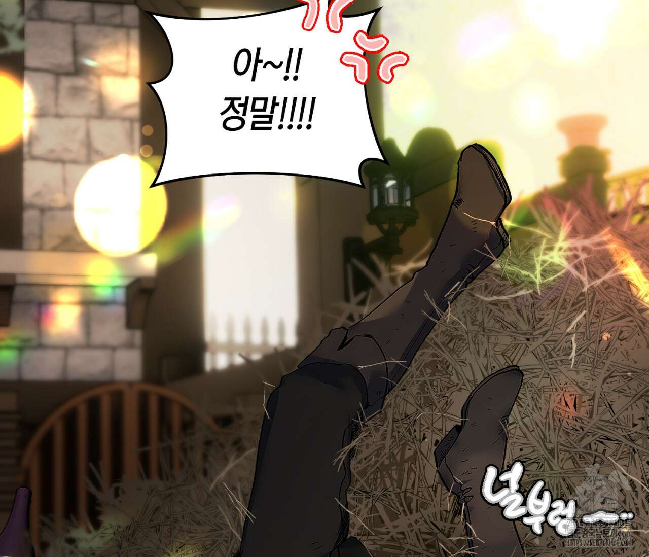 데스메탈 세이렌은 처음이신가요? 15화 13