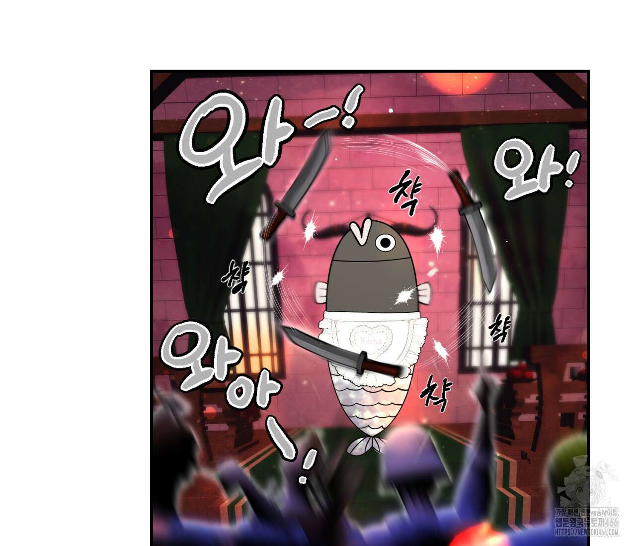 데스메탈 세이렌은 처음이신가요? 15화 23
