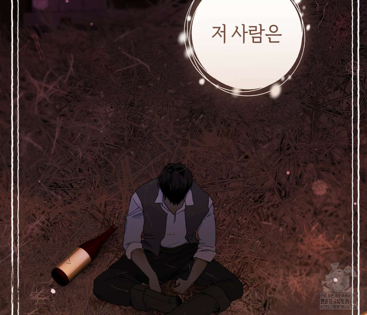 데스메탈 세이렌은 처음이신가요? 15화 28
