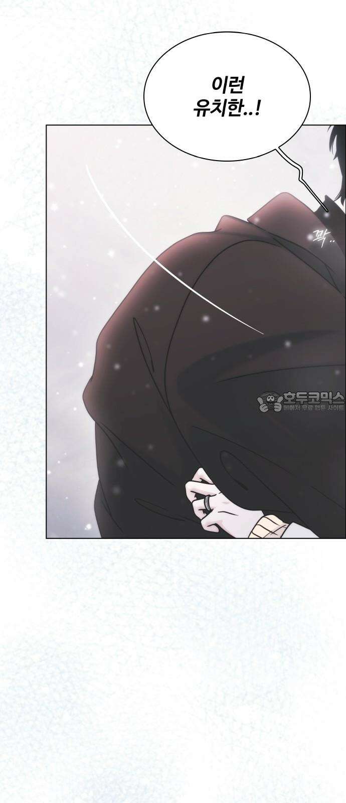 키스는 자기 전에 1부 후기 39