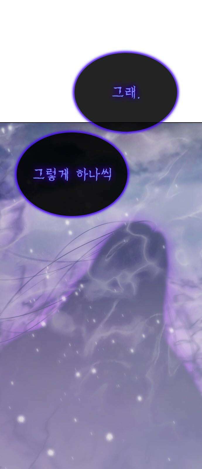 키스는 자기 전에 1부 후기 47