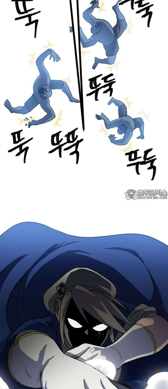 헬스던전 66화 33
