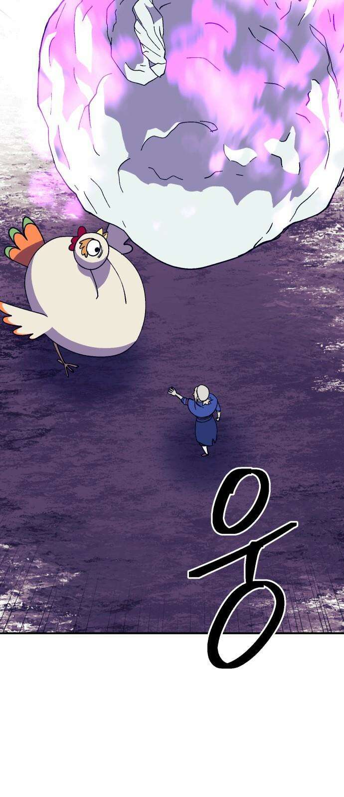 헬스던전 66화 49