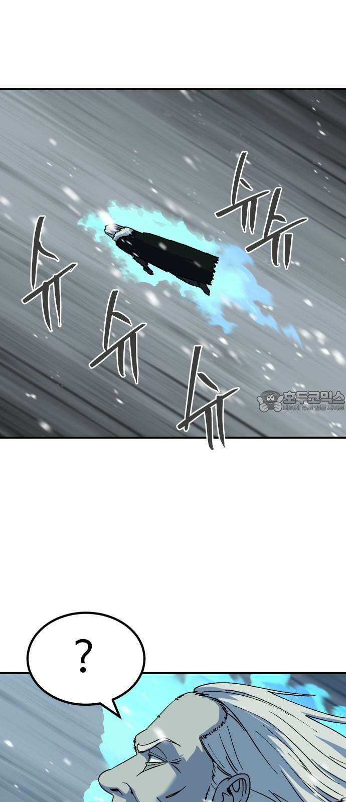 헬스던전 66화 66