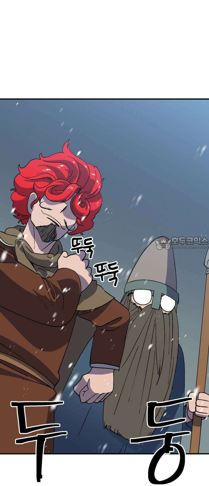 헬스던전 66화 78