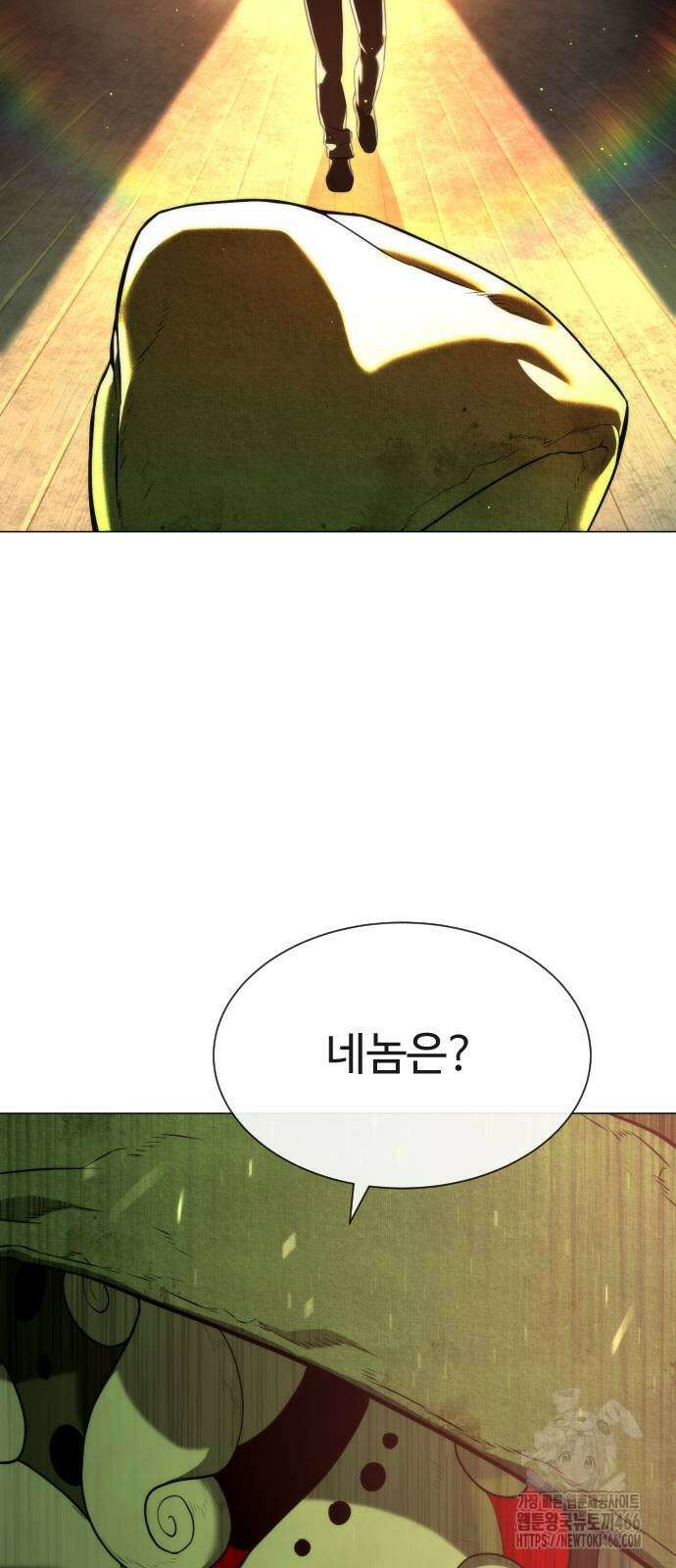 킬러 배드로 71화 2