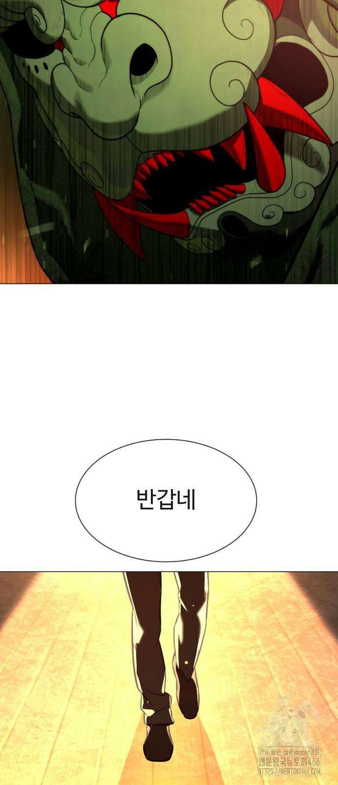 킬러 배드로 71화 3