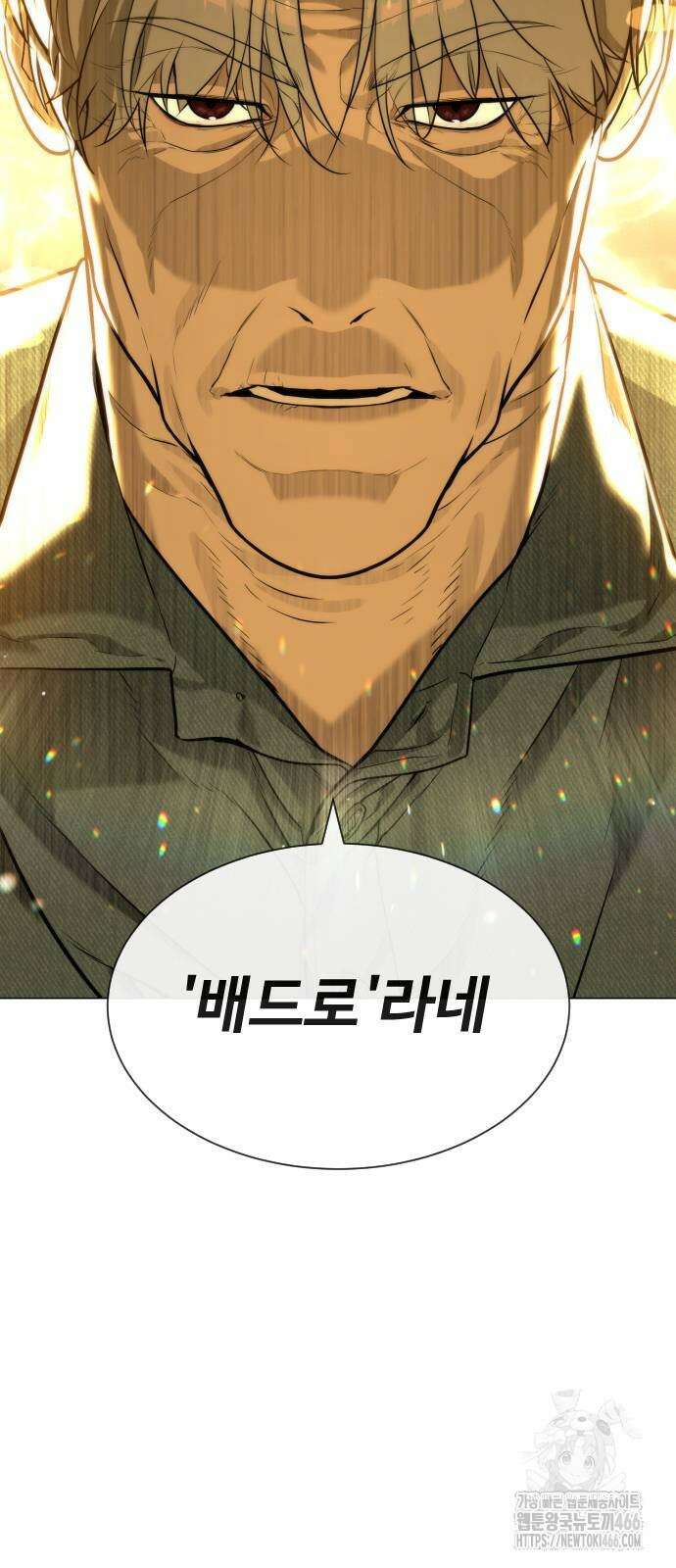 킬러 배드로 71화 5