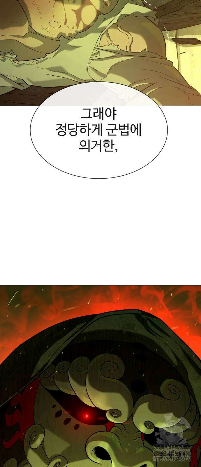 킬러 배드로 71화 18
