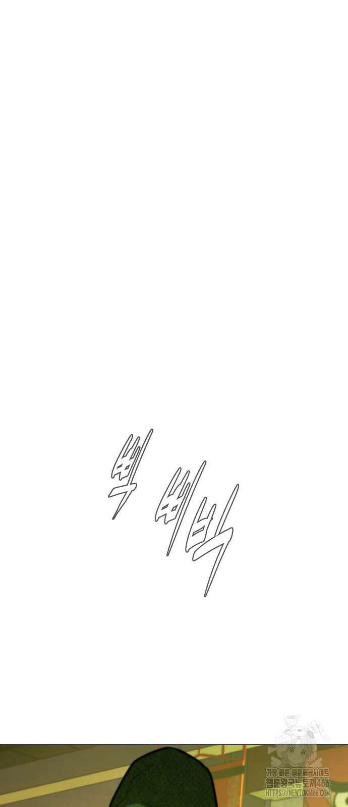 킬러 배드로 71화 21