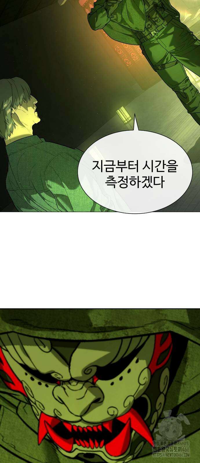 킬러 배드로 71화 23