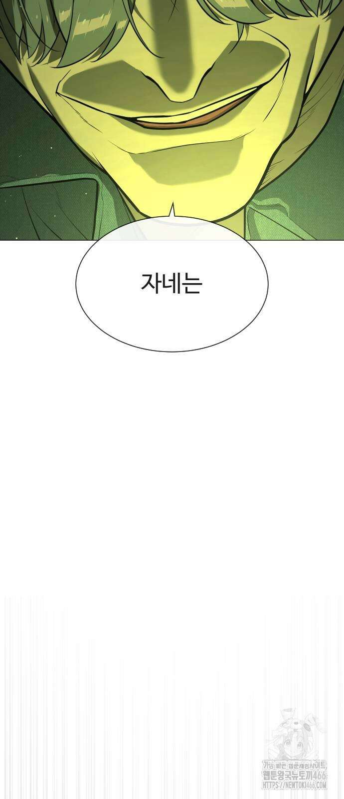 킬러 배드로 71화 25