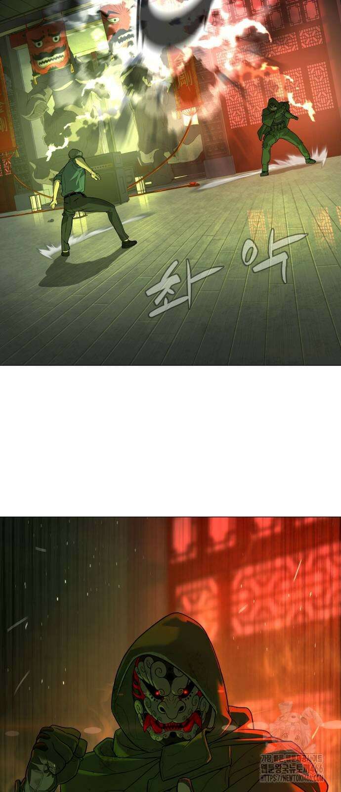 킬러 배드로 71화 30