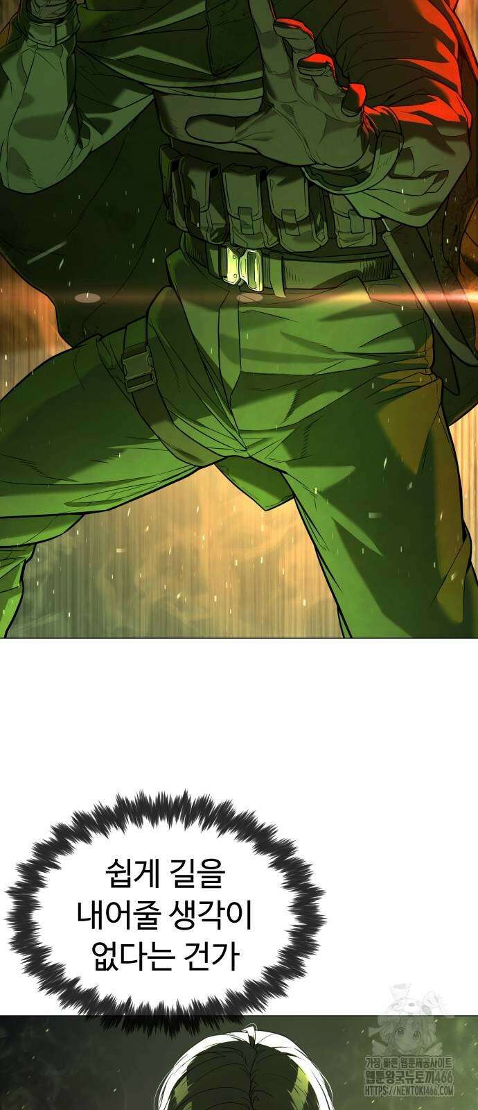 킬러 배드로 71화 31