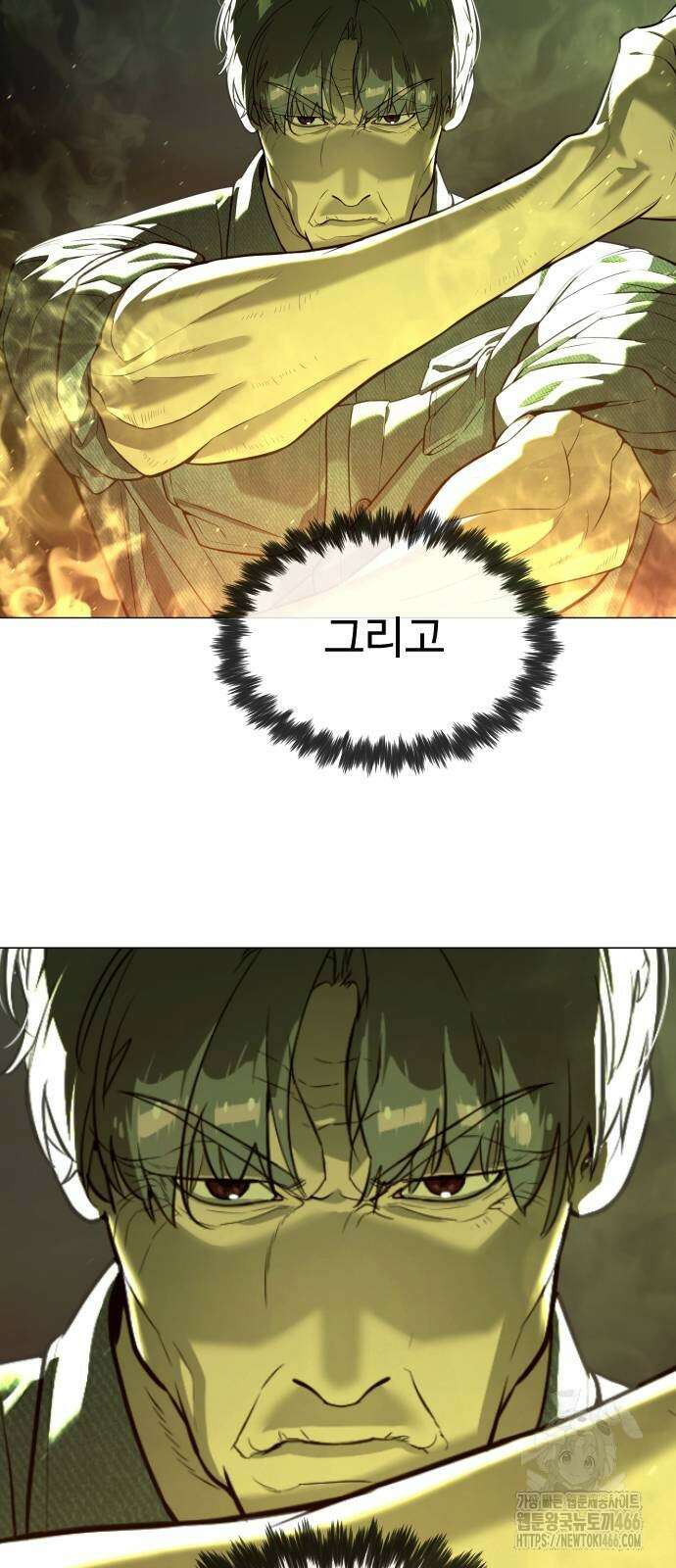 킬러 배드로 71화 32
