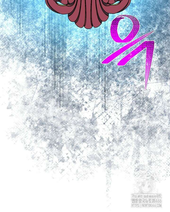 빙의자를 위한 특혜 94화 9