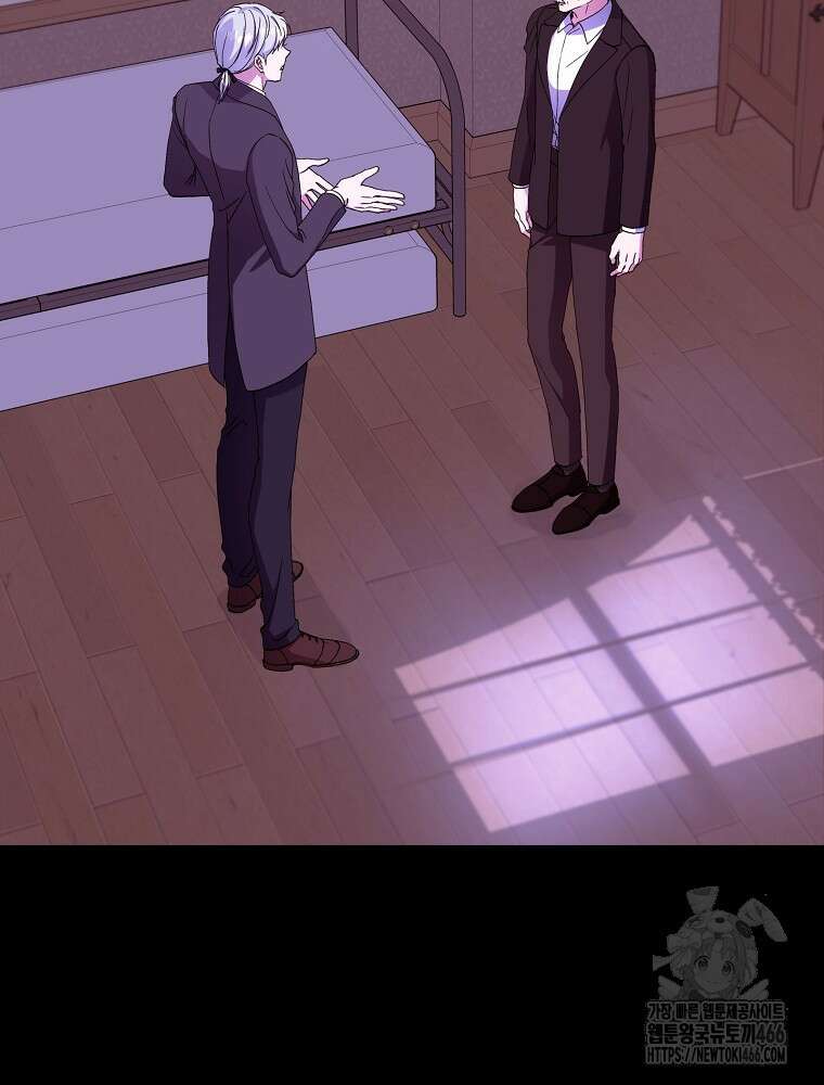 저는 모르는 일이니 헤어질까요, 폐하? 34화 19