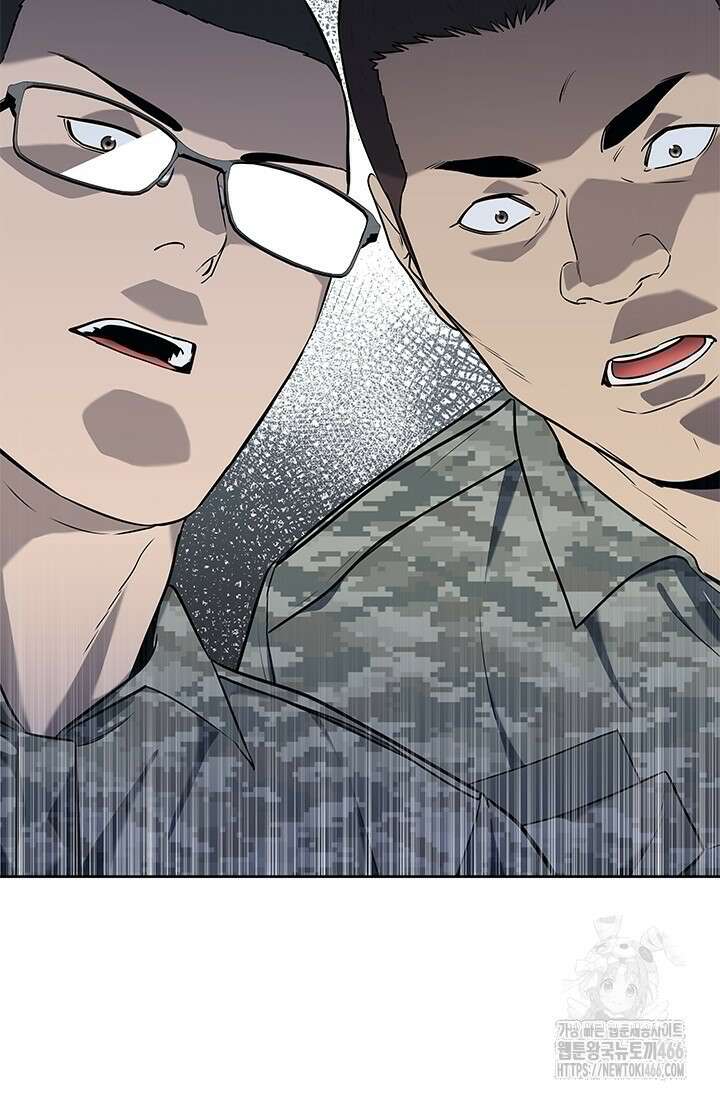 갓 오브 블랙필드 시즌3 82화 2