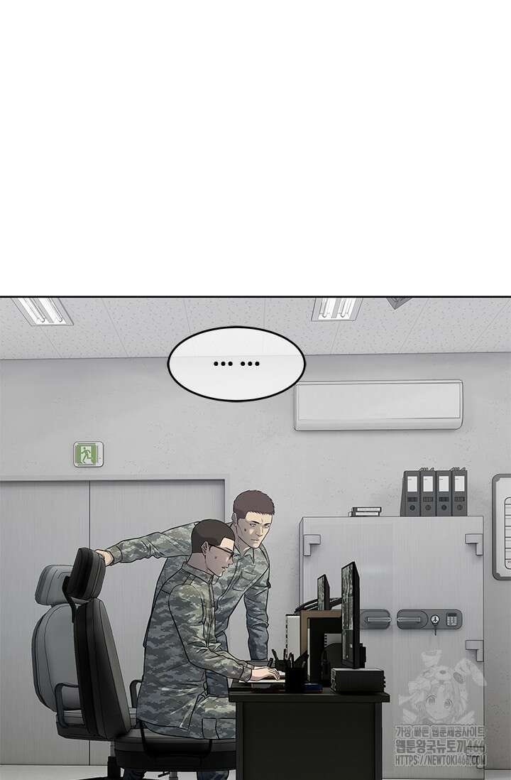 갓 오브 블랙필드 시즌3 82화 3