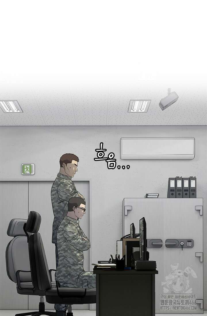 갓 오브 블랙필드 시즌3 82화 9
