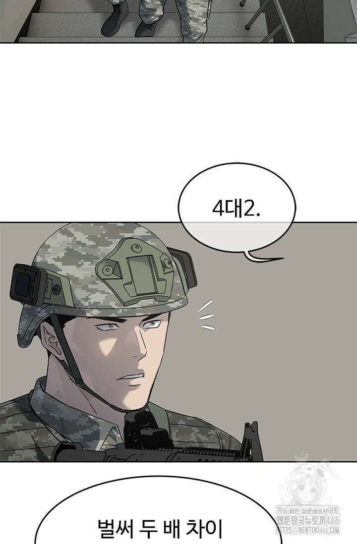 갓 오브 블랙필드 시즌3 82화 14