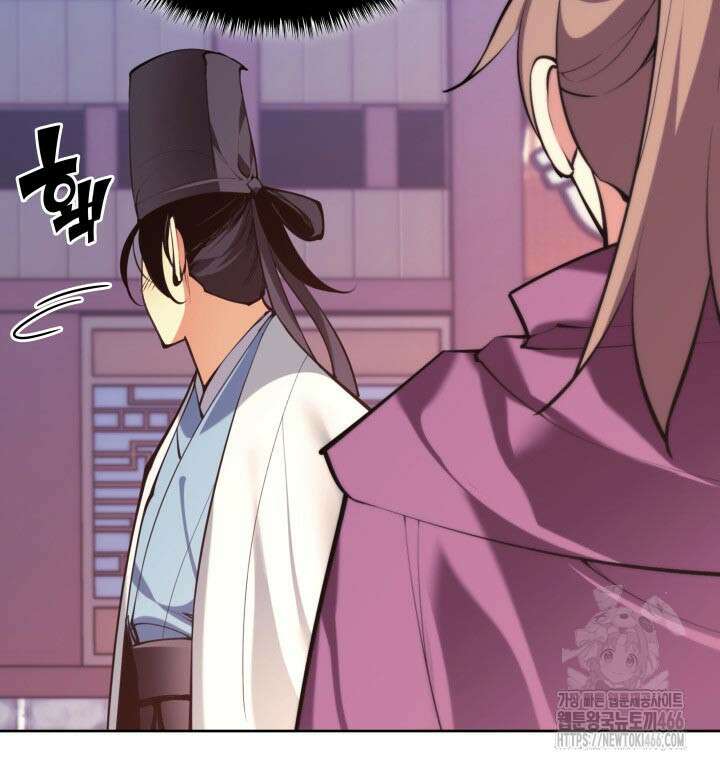 학사검전 149화 7
