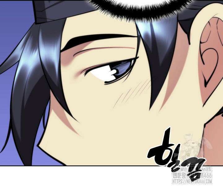 학사검전 149화 9