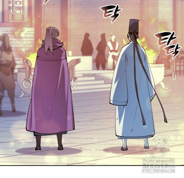 학사검전 149화 16